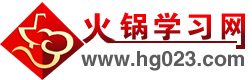 公司簽約偉澤餐飲公司手機(jī)版網站(zhàn)建設項目